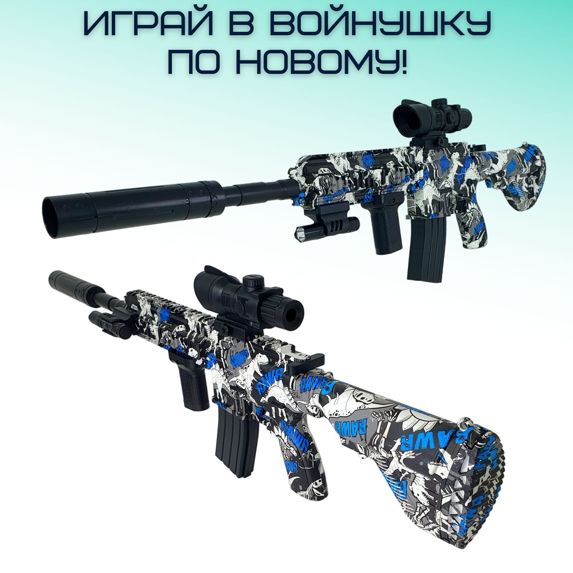 Awp стреляет орбизами фото 8