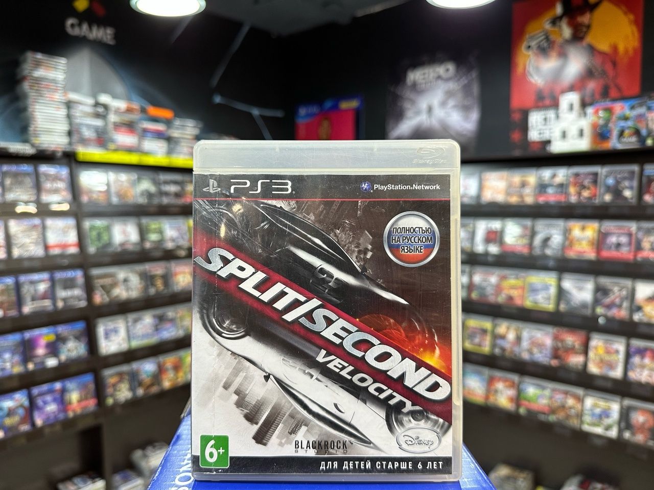 Split Second Velocity PS3 Box