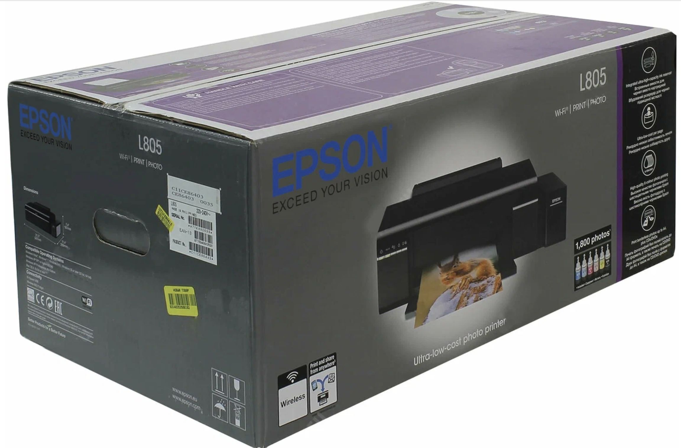 Принтер Epson L 805 Купить В Уфе