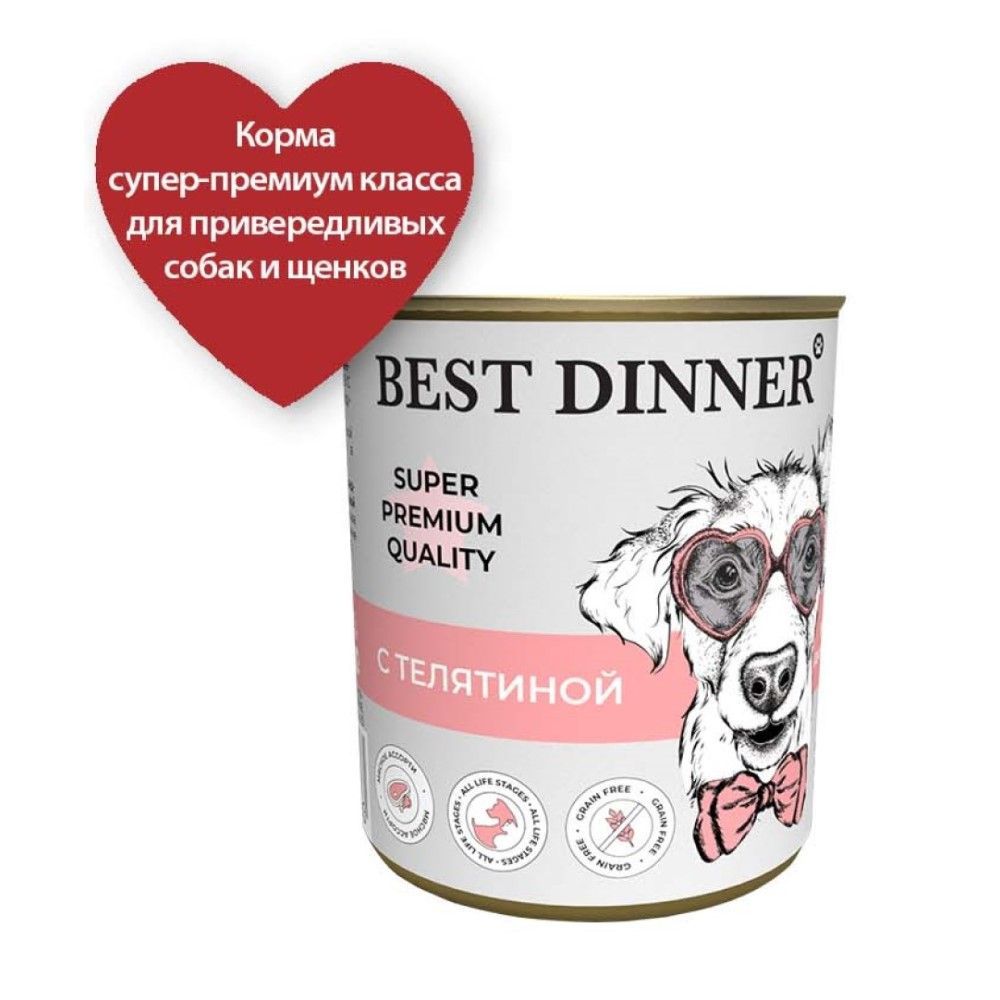 Влажный корм для собак всех возрастов и пород Best Dinner (Бест Диннер ...