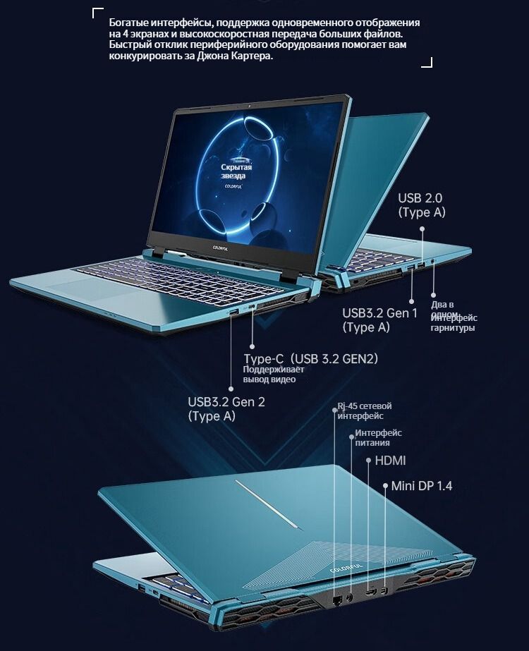 Игровой ноутбук Colorful P16 16Г/512Г i7-12650H RTX4060, синий купить ...