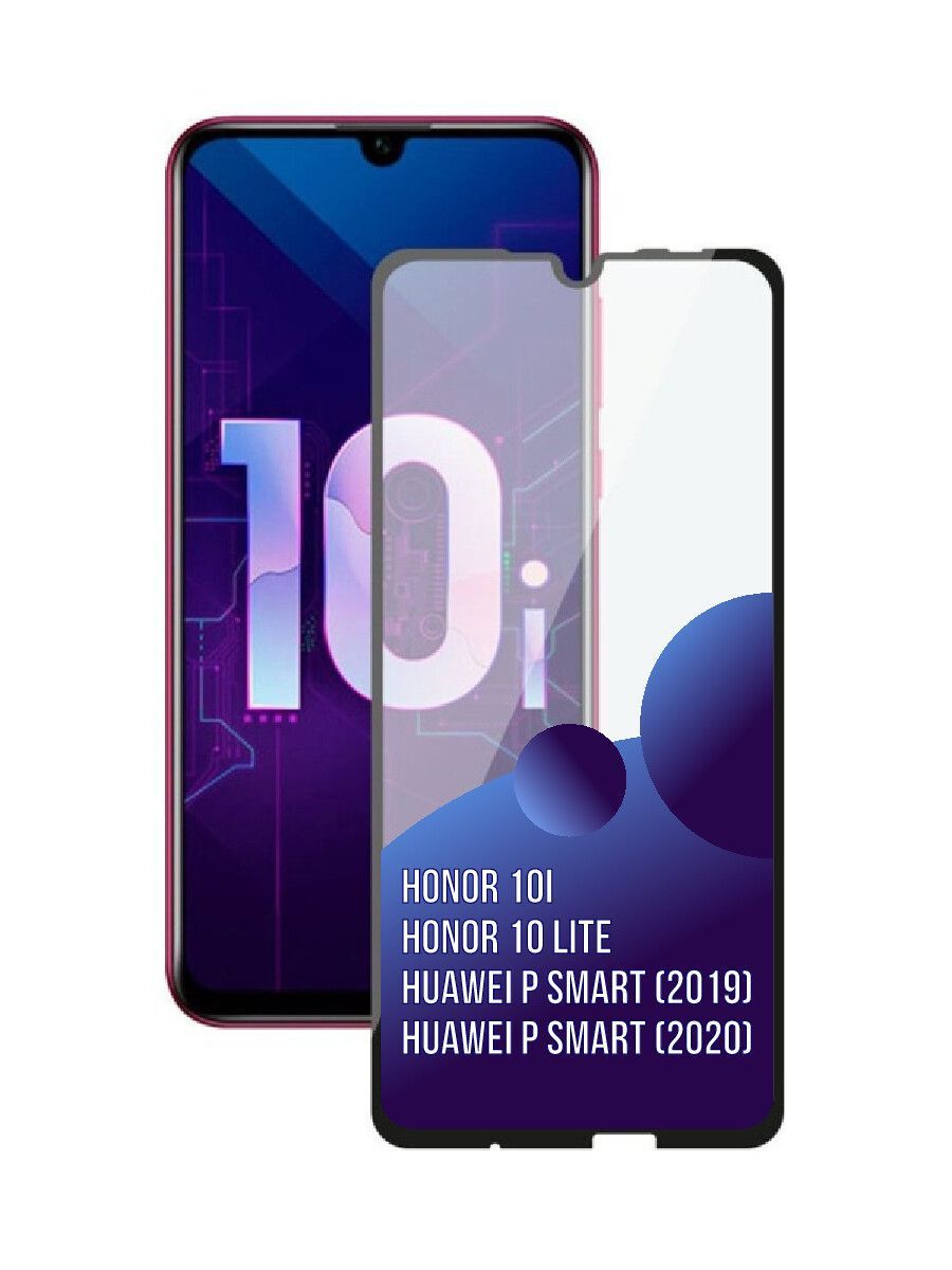 Pащитное стекло для телефона Honor 10i / 10 Lite / P smart (2019) (2020), с  черной рамкой - купить с доставкой по выгодным ценам в интернет-магазине  OZON (626242798)