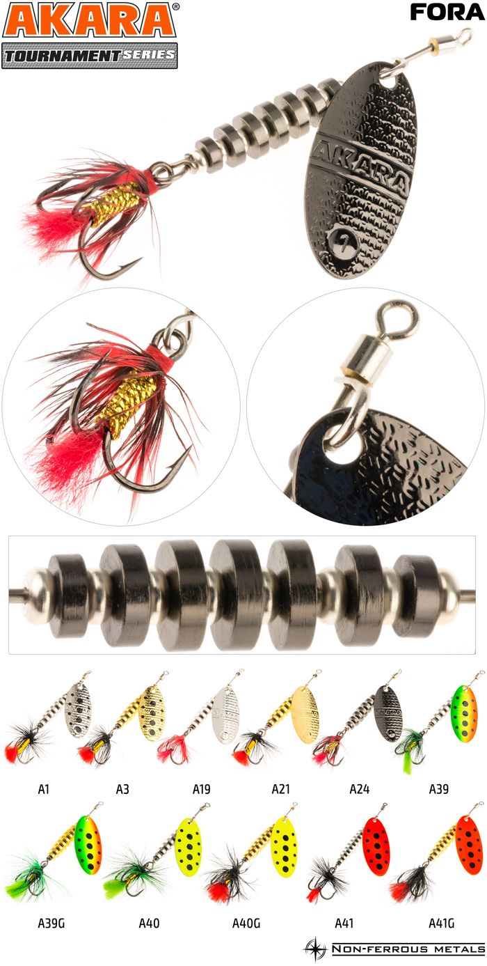 Блесна вращ. Akara Tournament Series Fora 4 16 гр. 4/7 oz. A40