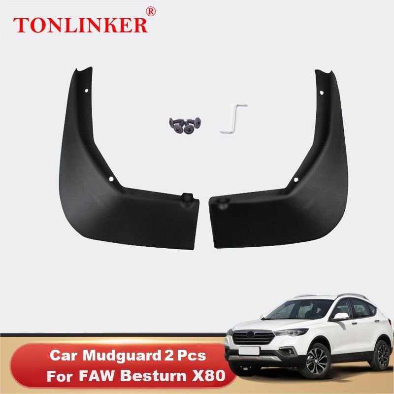 Брызговики для FAW Bestune X80 2018 2019 2020, 2 шт. - купить с ...
