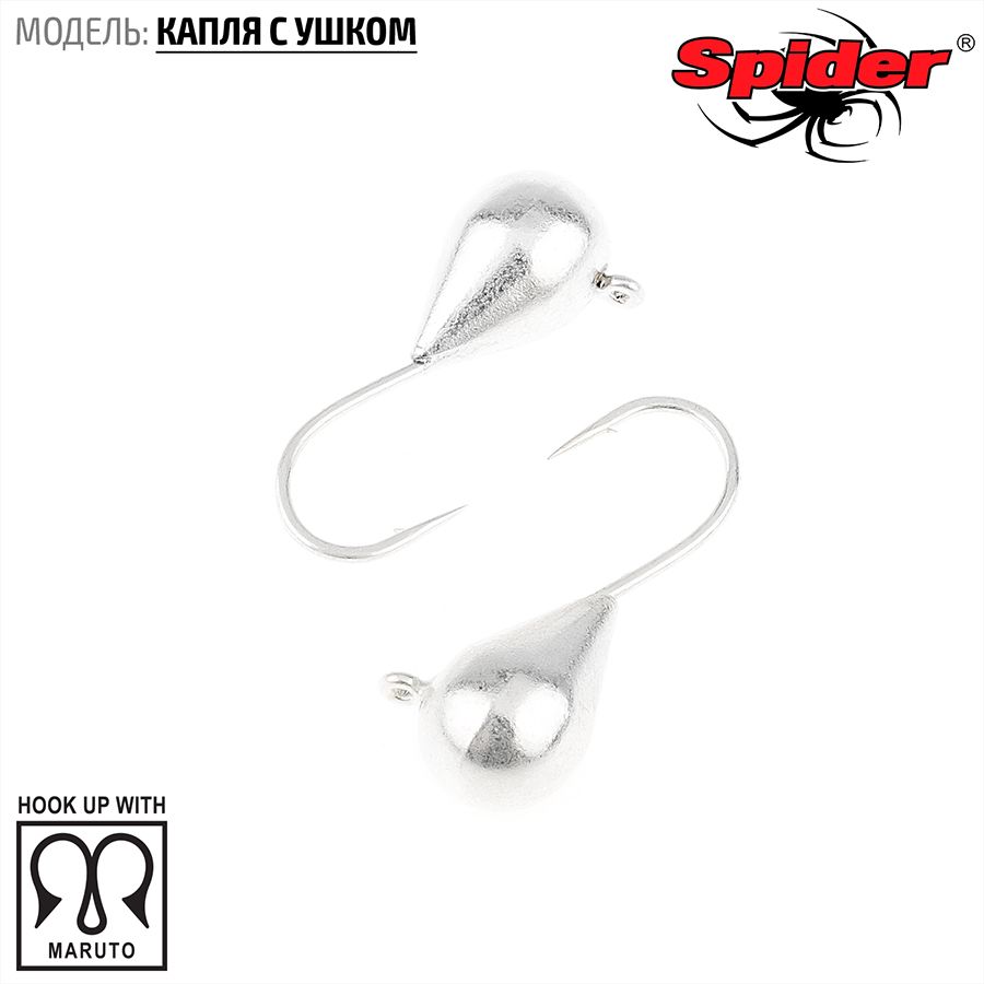 Мормышка W Spider Капля с ушком 4,0 мм 0,99 гр. Sil,