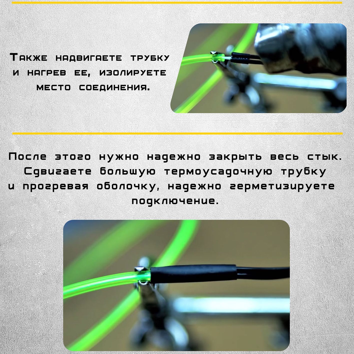 Лента неоновая для автомобиля Avto Vibe 12 В купить по низкой цене с ...