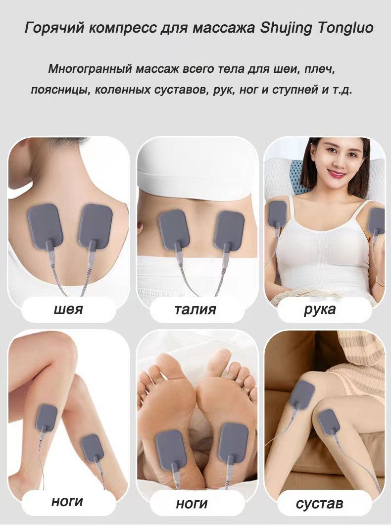 GS group Косметологический аппарат миостимуляция c функцией прогрева ...