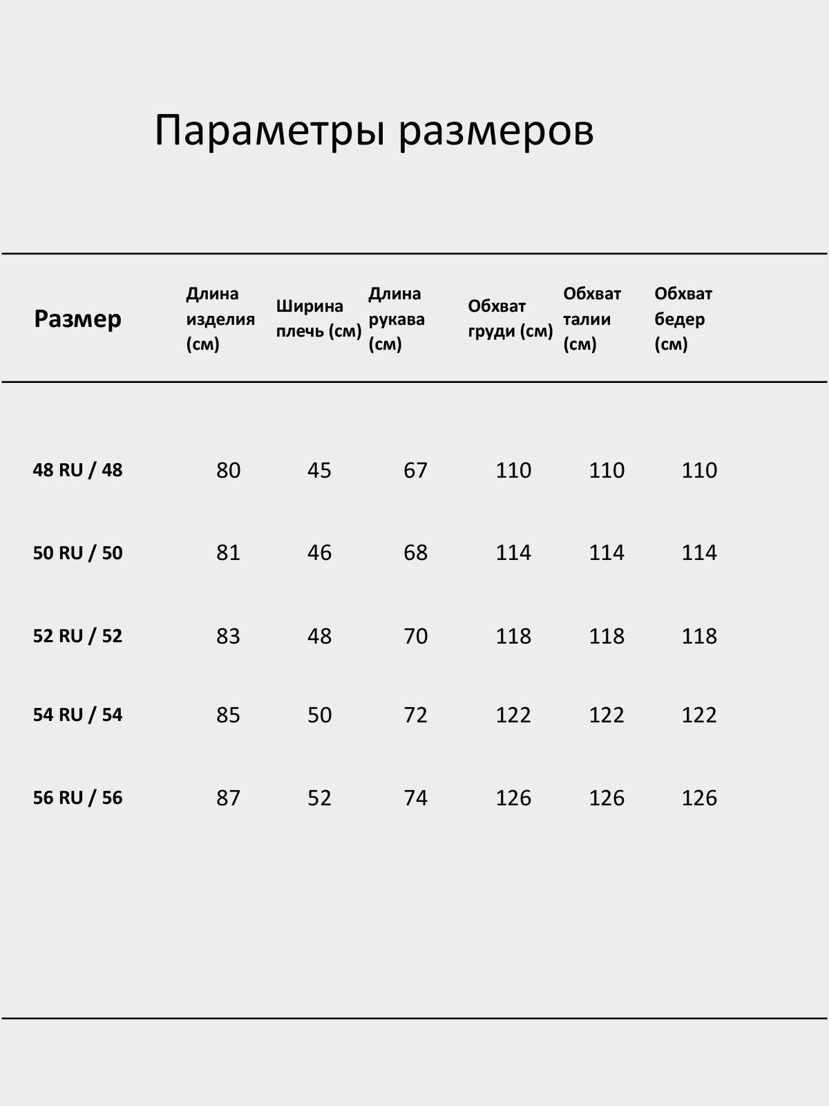 Куртка «OMGALIKC» - купить с доставкой по выгодным ценам в интернет ...
