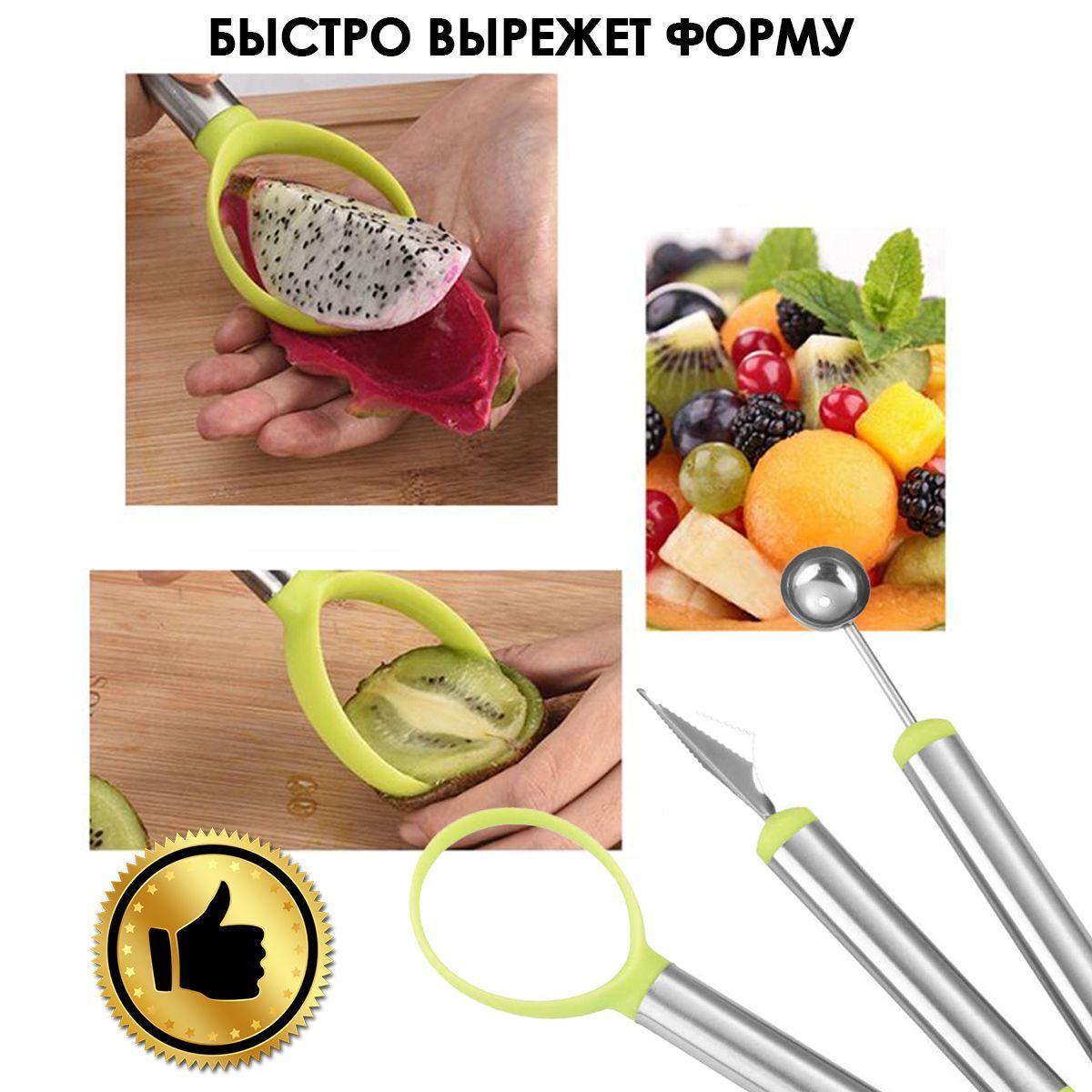 Набор для карвинга, ножи для фигурной резки овощей и фруктов, 3 ...