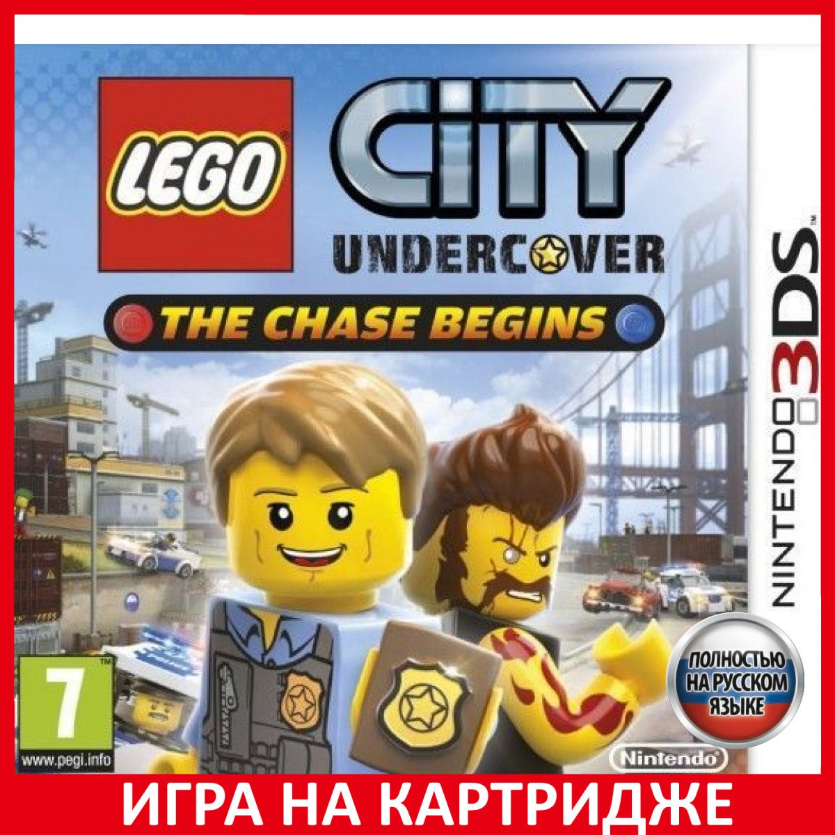 Игра LEGO City Undercover The Chase Begins Русская Версия (Nintendo 3DS ...