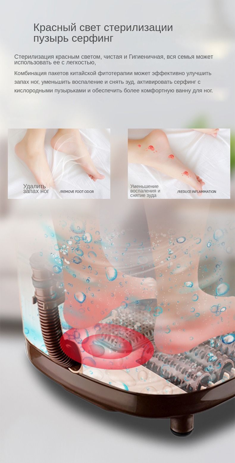 Фумигационная пузырьковая ванночка для ног XH2023 автоматический ...