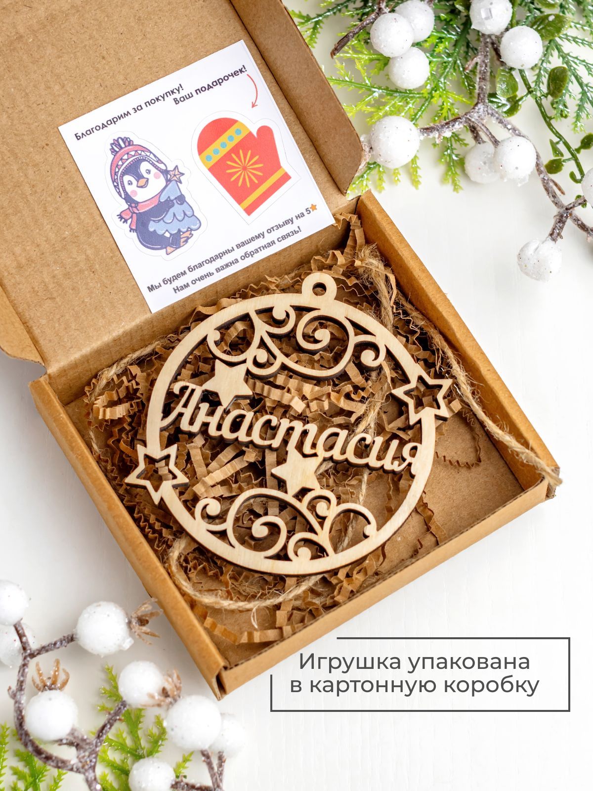 Елочная игрушка, Дерево, Береза, 9 см - купить в интернет-магазине OZON ...