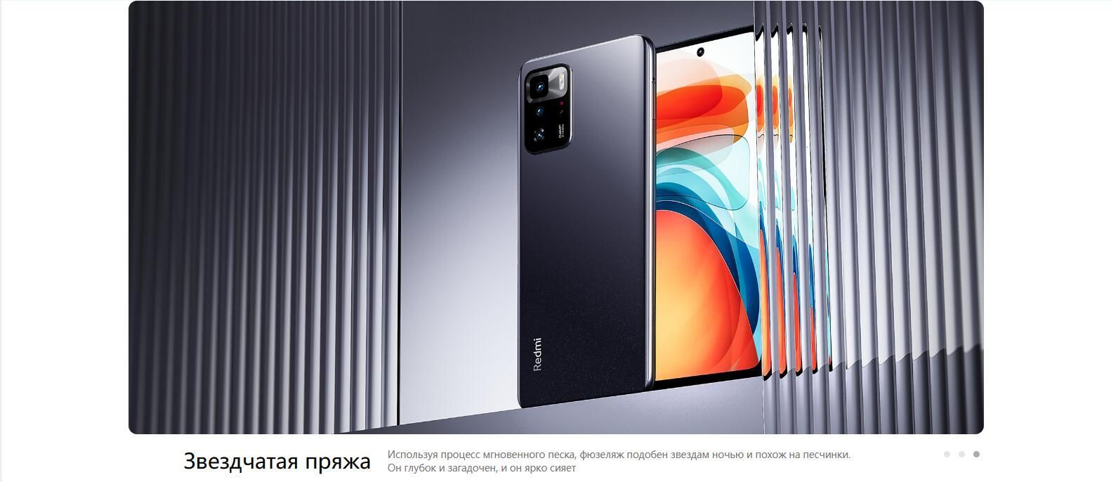 Смартфон Redmi Xiaomi Note 10 Pro - купить по выгодной цене в интернет ...