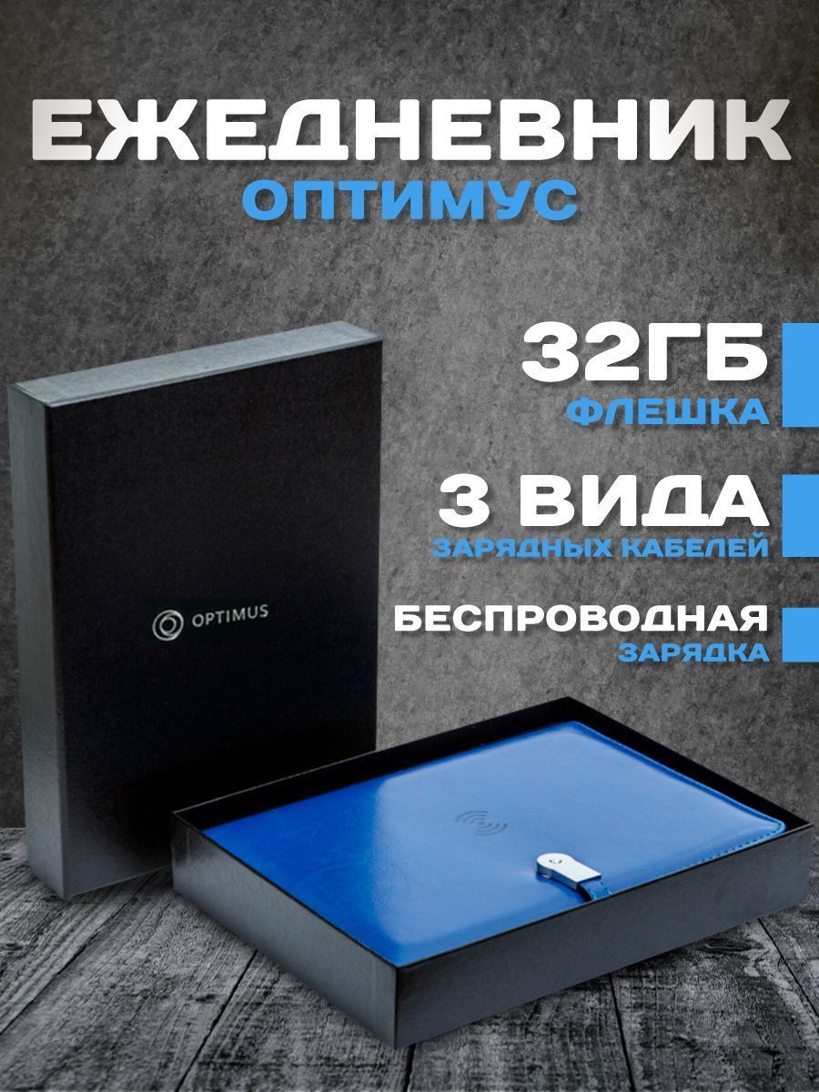 Gift Development Ежедневник Недатированный A5 (14.8 × 21 см), листов: 80 -  купить с доставкой по выгодным ценам в интернет-магазине OZON (150519998)