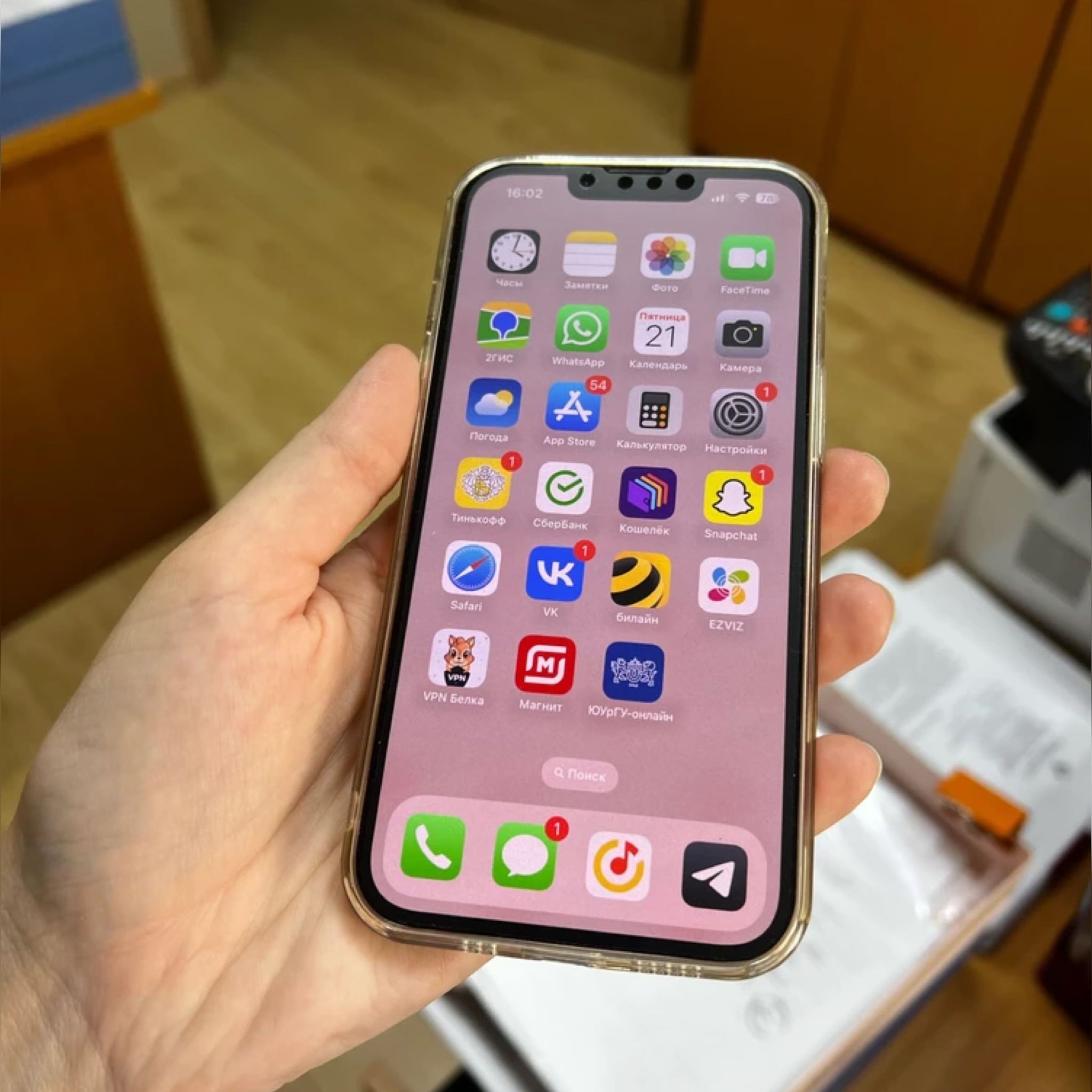 Защитная пленка на экран iphone 14 Pro - купить по выгодной цене в  интернет-магазине OZON (1231463402)