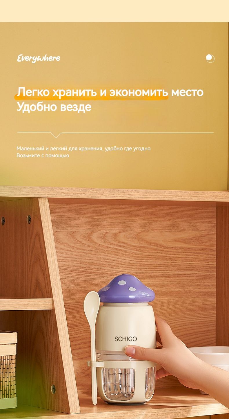 Пароварка Блендер Для Детского Питания Детский Dynebear Подходит для ...