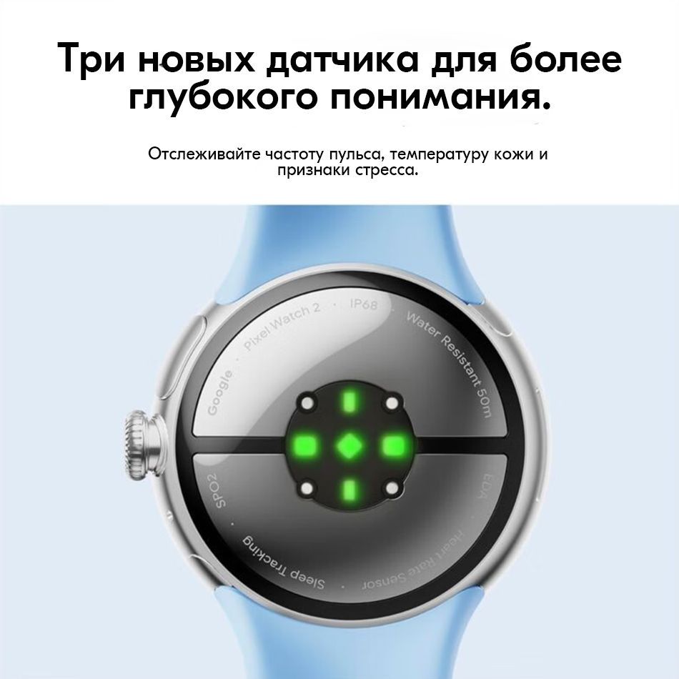 Google watch outlet active 2