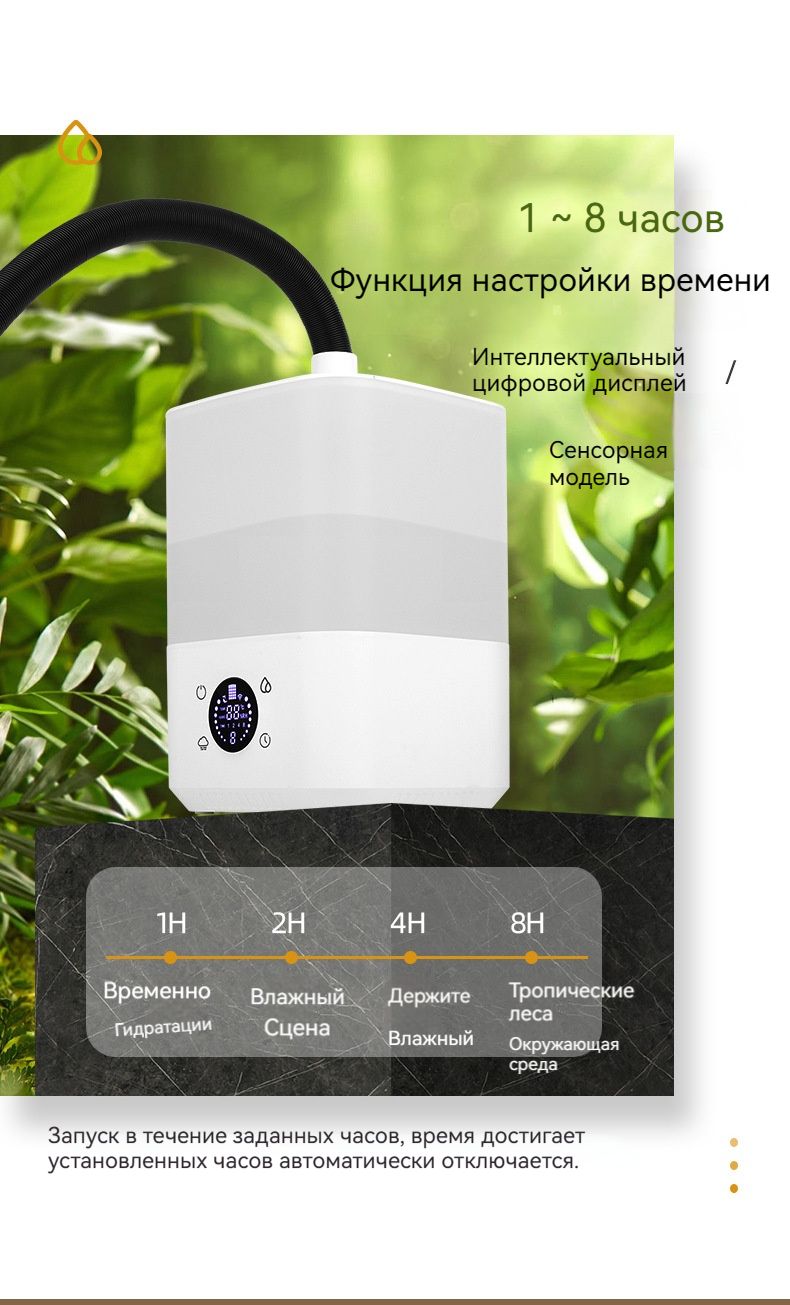 Туманогенератор для террариума, рептилий, хамелеонов, генератор тумана ...