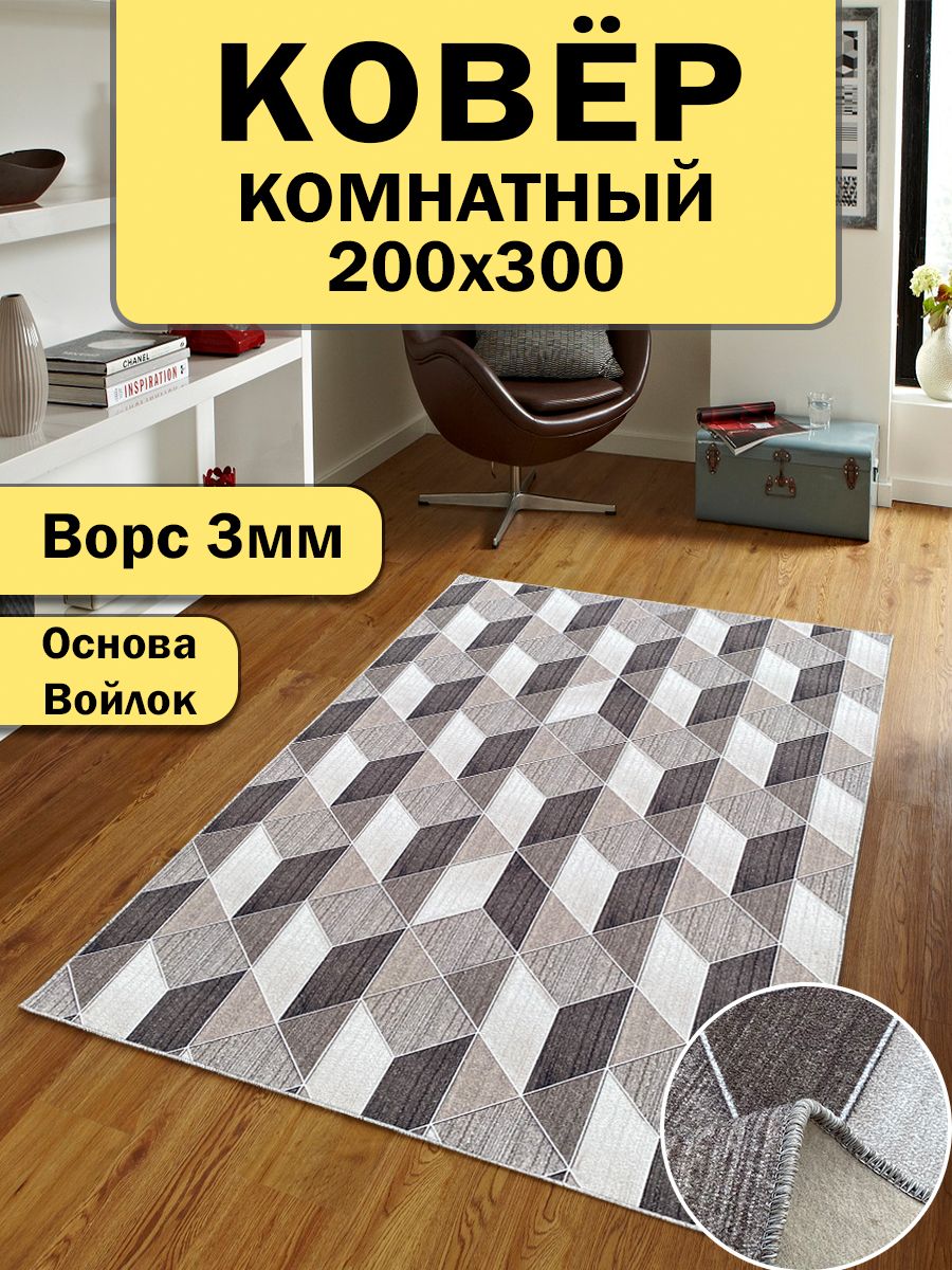 Выбираем ковёр для интерьера — 13 актуальных идей — internat-mednogorsk.ru