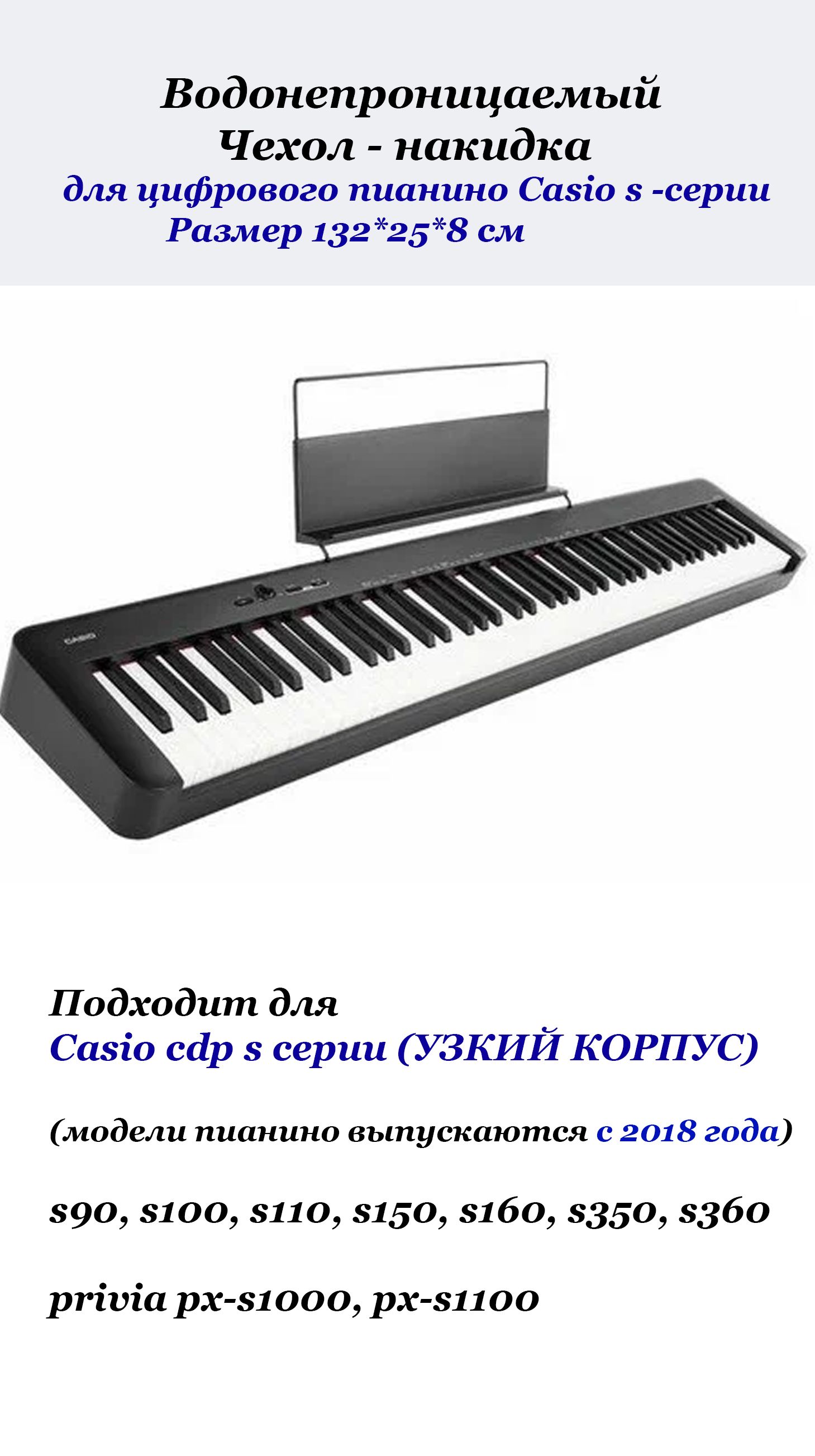 Чехол для синтезатора Kurzweil KB76