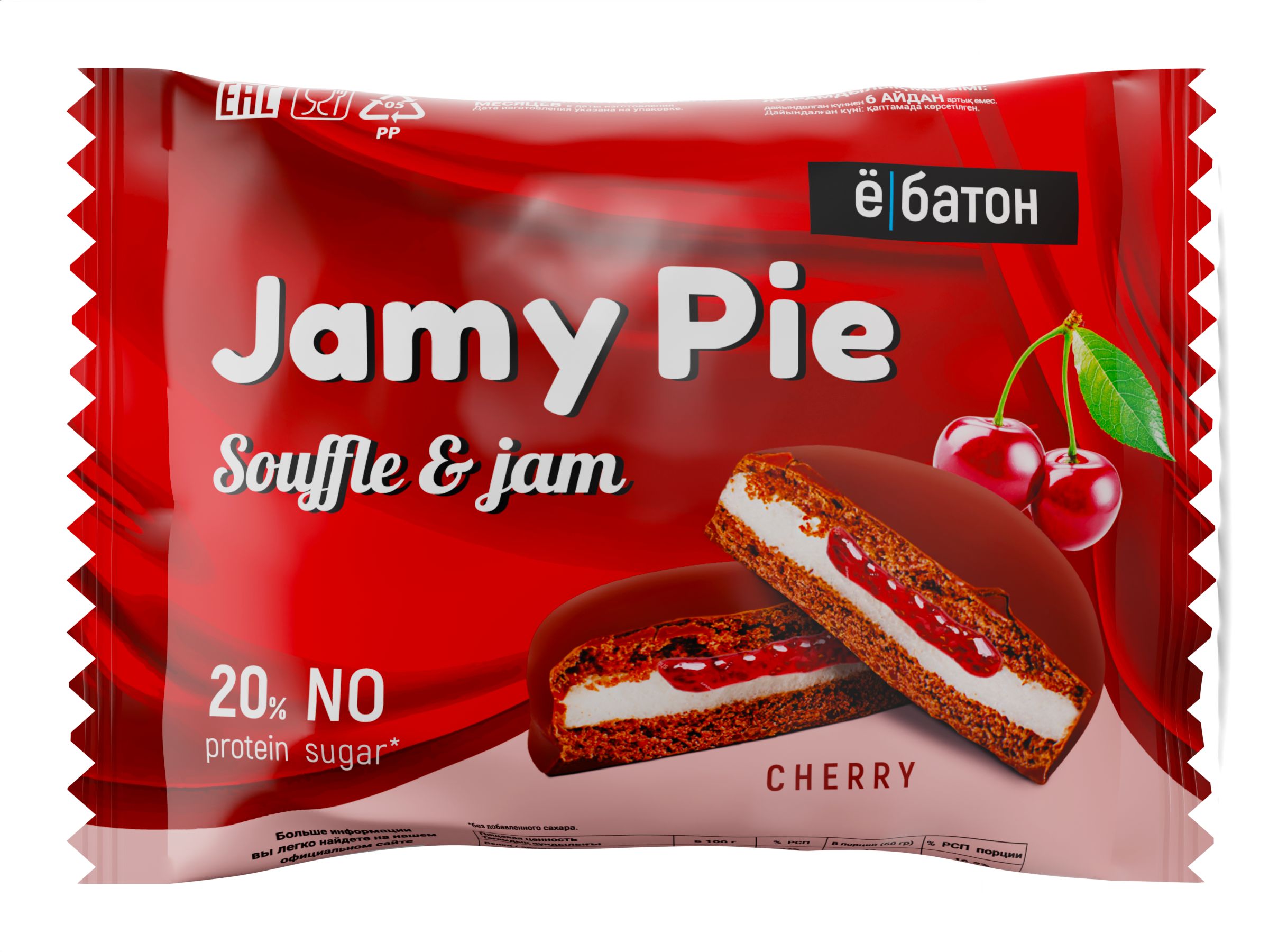 Jаmy <b>Pie</b> - протеиновое печенье без сахара от Ёбатон