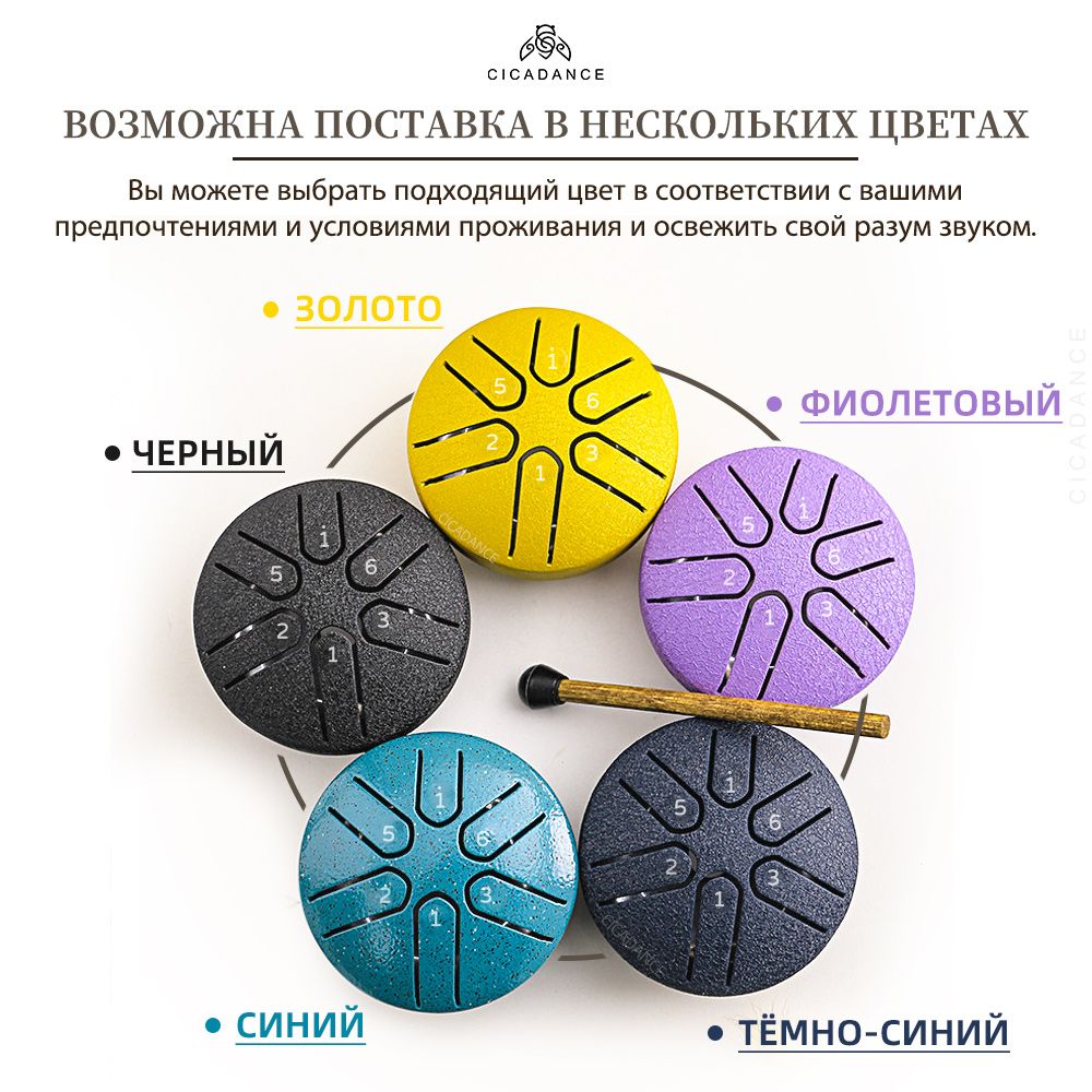 Глюкофон мини 6 нот пентатоника - купить с доставкой по выгодным ценам ...