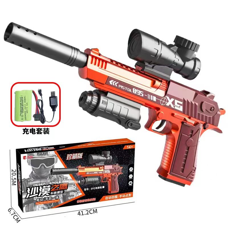 Игрушечный пистолет Нерф Desert Eagle с глушителем и ручной загрузкой ...