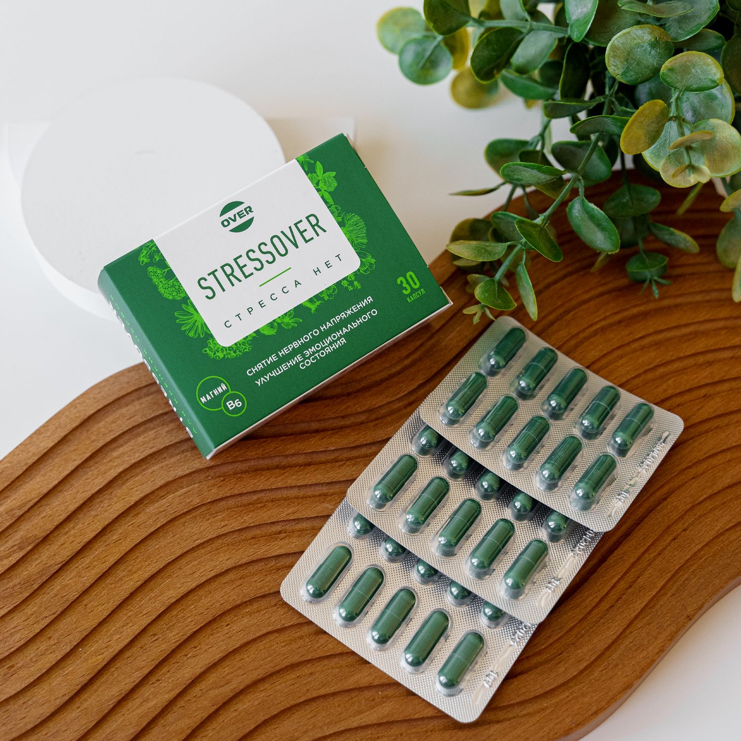 Успокоительное средство БАД Stressover с магний B6, мелиссой, зверобоем ...