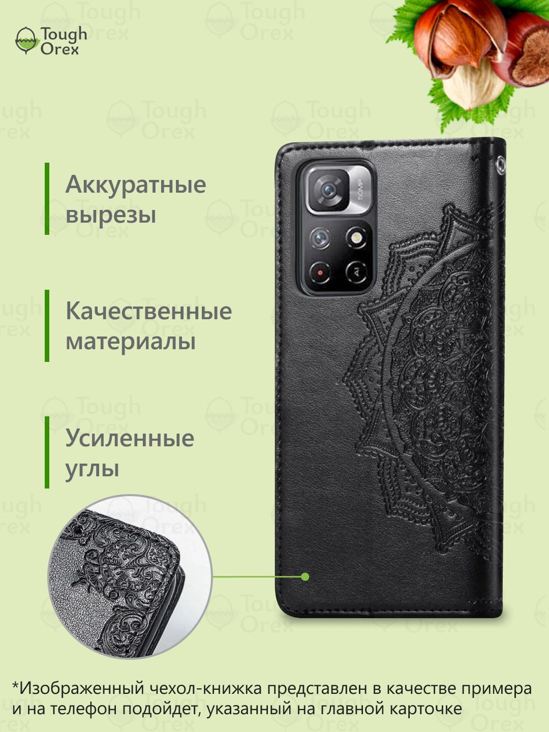 Чехол-книжка на Infinix Note 30i чехол книжка с принтом для Инфиникс Ноут  30ай 30и - купить с доставкой по выгодным ценам в интернет-магазине OZON  (1422855678)