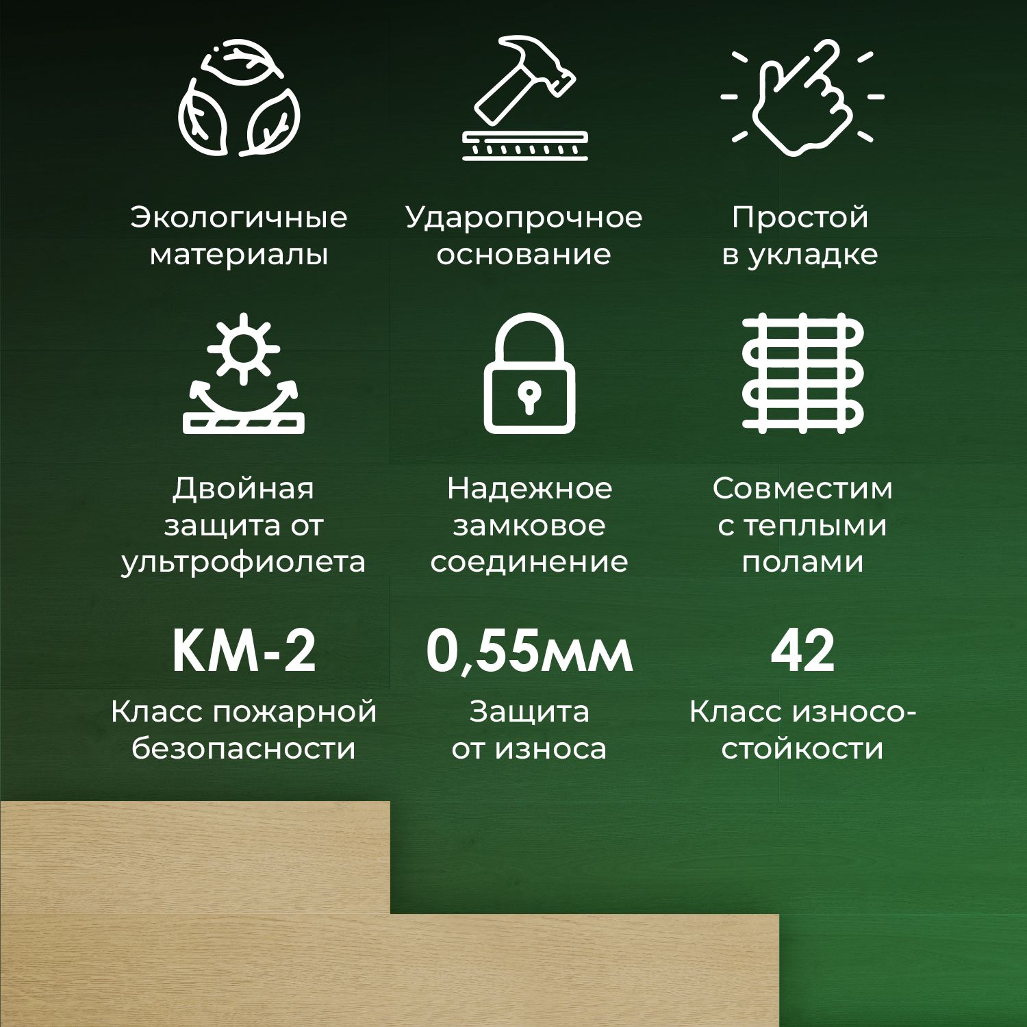 Купить Виниловый ламинат EvoFloor Parquet/ товар 42 класс, 4.5 мм, Planier  в интернет-магазине OZON с быстрой доставкой (853495305)