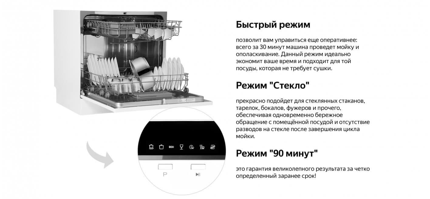 Посудомоечная машина Weissgauff TDW 4006 D, белый купить по выгодной ...