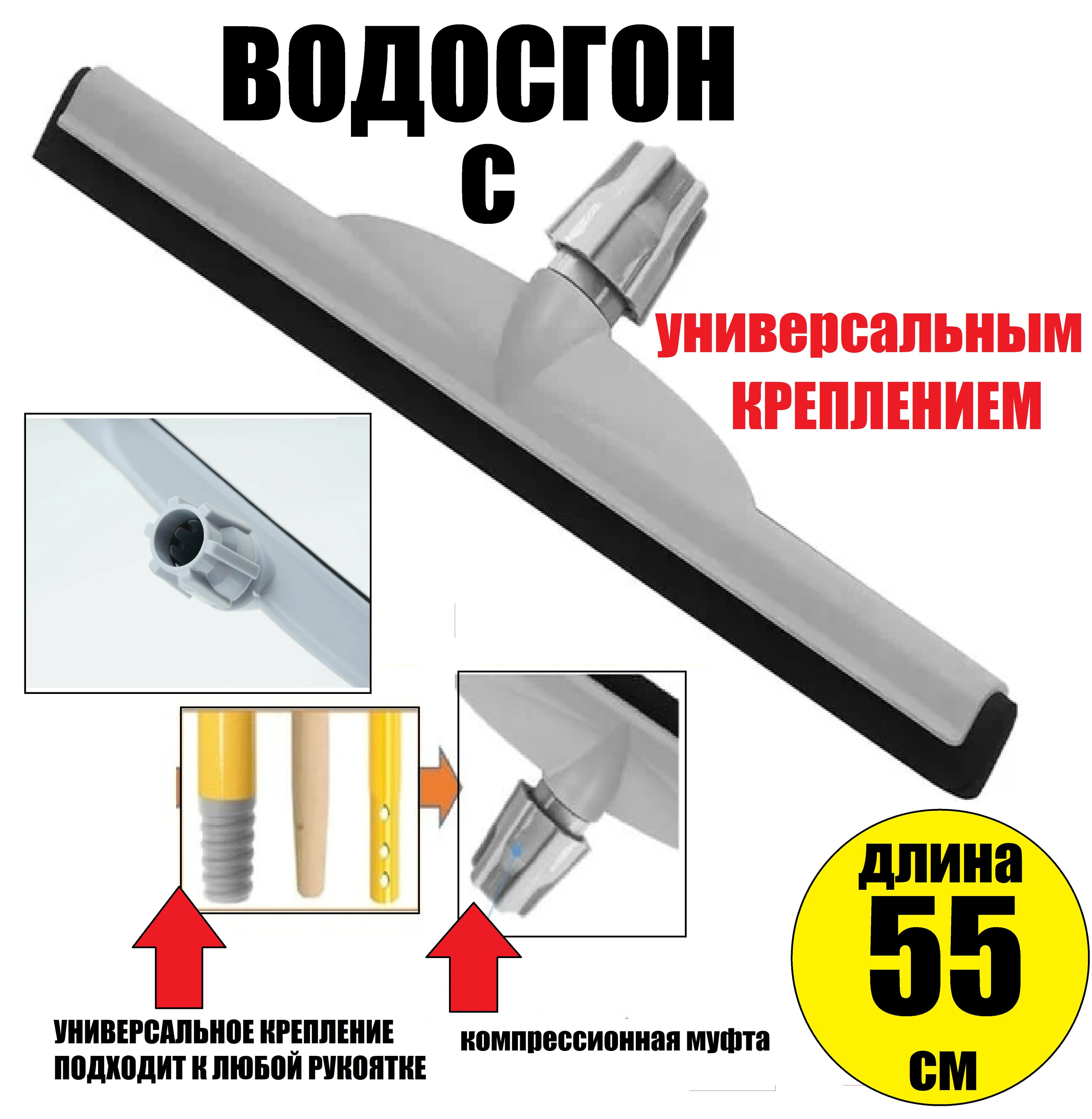 Швабра Апро Чистота и комфорт, 4 см - купить по низким ценам в интернет ...