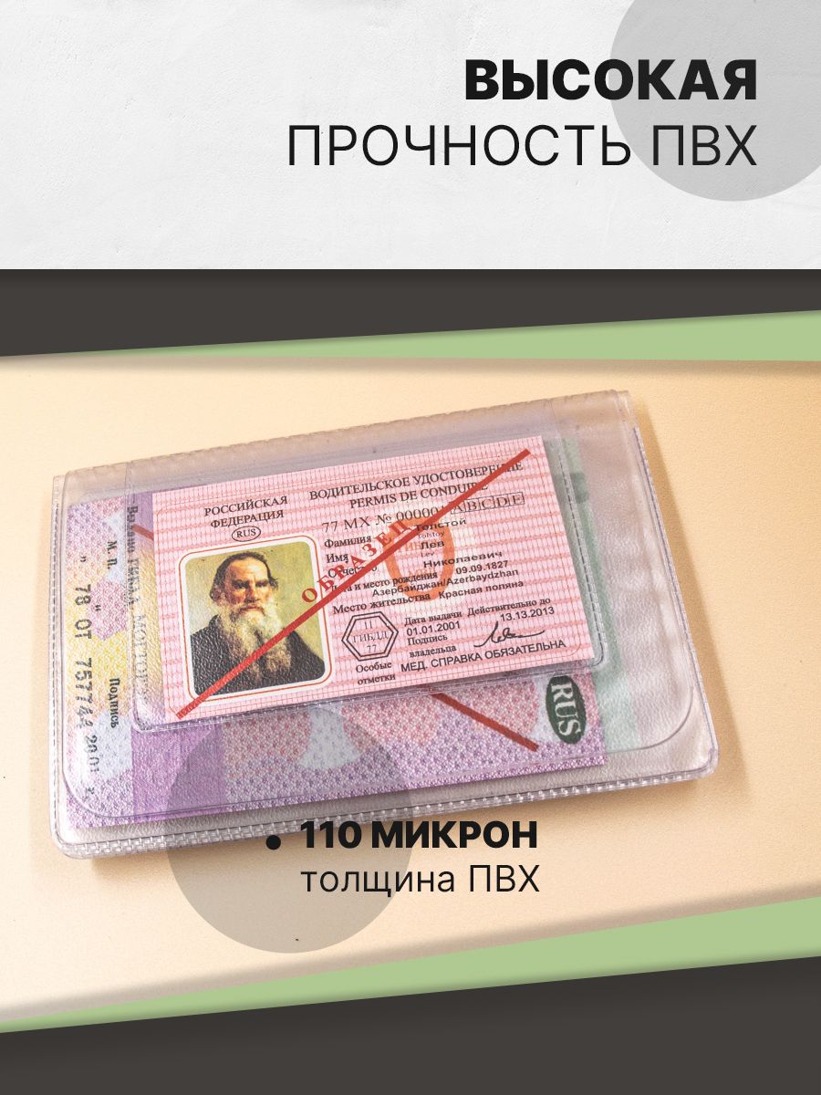 ozon-import