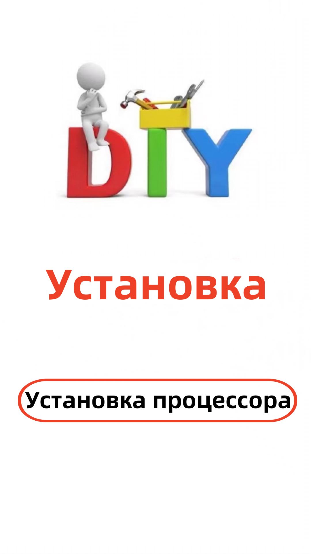 Процессор OEM Core i7 4-го поколения, BOX (без кулера), 4 яд., 4 ГГц ...