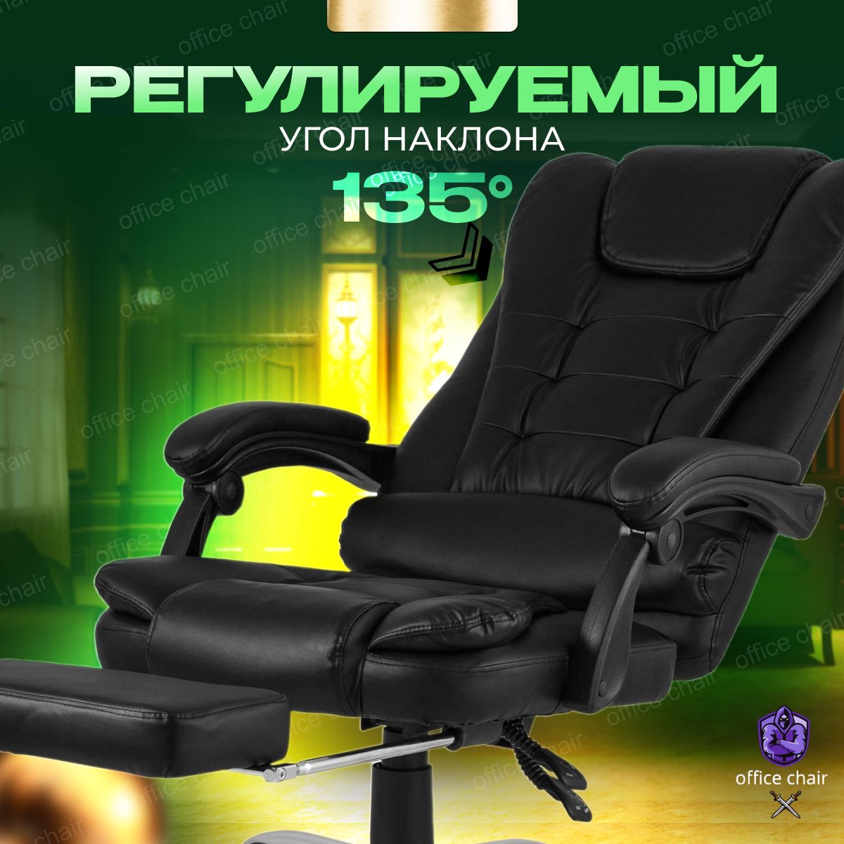 Кресло руководителя DOMTWO office chair pro - купить по выгодным ценам ...