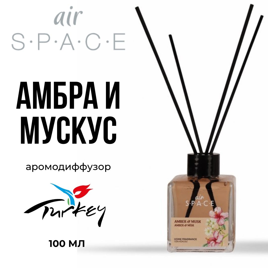 Ароматический диффузор Air Space, Жидкий, Мускус, Амбра, 100 мл купить по  доступной цене с доставкой в интернет-магазине OZON (1347124138)