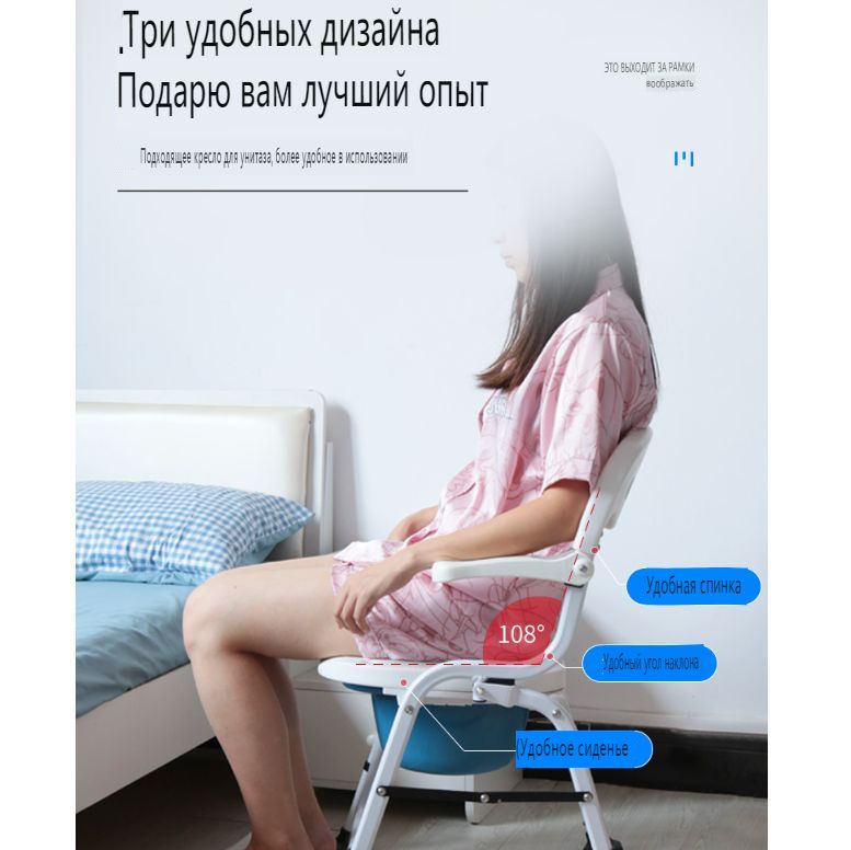 Кресло туалет для инвалидов и пожилых людей Регулируемые по высоте ...