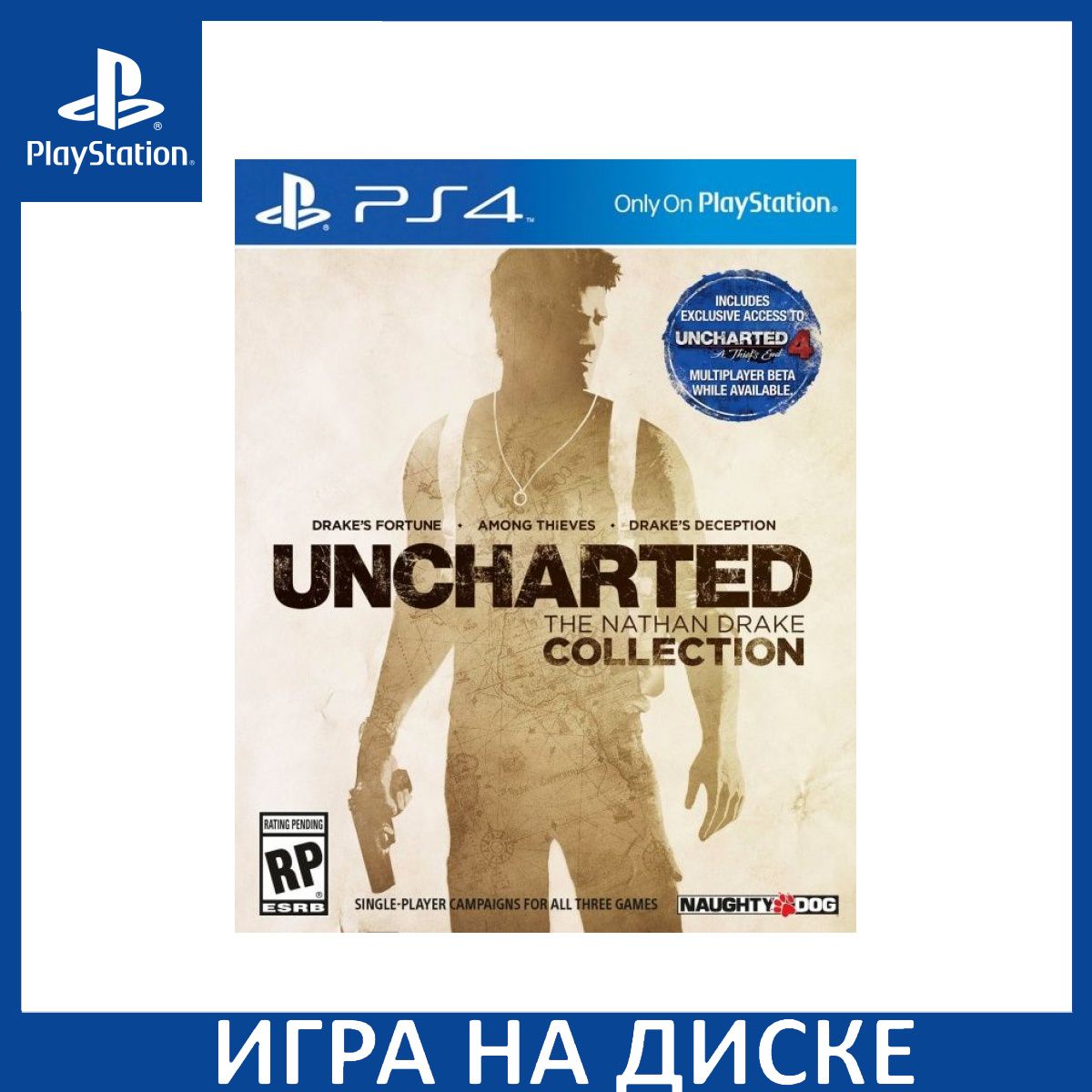 Игра Uncharted: Натан Дрейк. Коллекция (PlayStation 4, PlayStation 5,  Английская версия) купить по низкой цене с доставкой в интернет-магазине  OZON (1349100369)