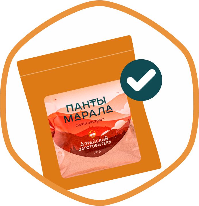 Слайсы ломтики Пантов марала сухие натуральные для иммунитета ...