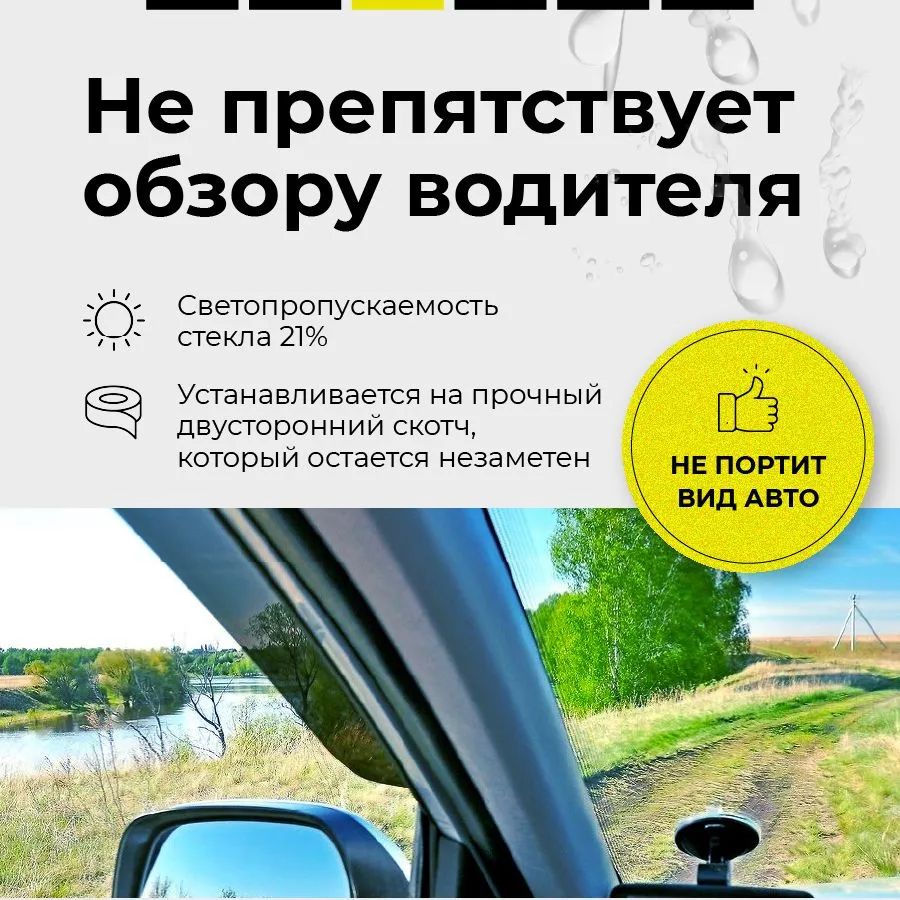 Дефлектор для окон Car Market f1004057 Octavia купить по выгодной цене в  интернет-магазине OZON (1056002899)