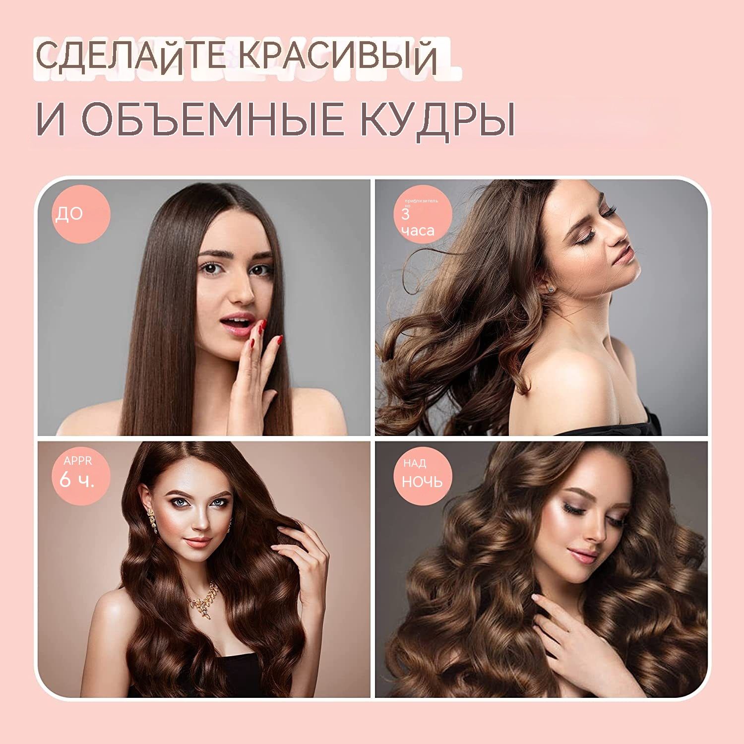 Бигуди, диаметр 30 мм - купить с доставкой по выгодным ценам в интернет ...