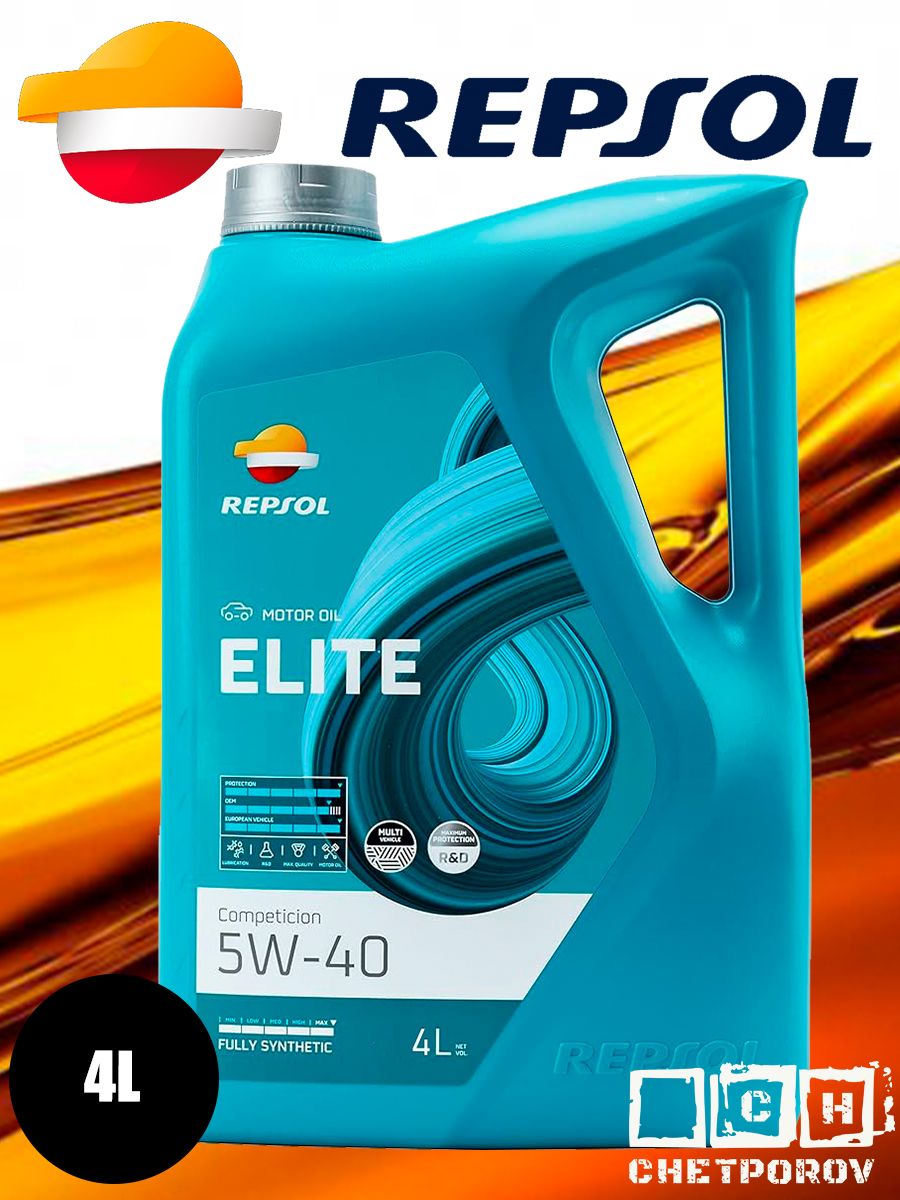 Масло моторное Repsol ELITE COMPETICION 5W-40 Синтетическое 4 л