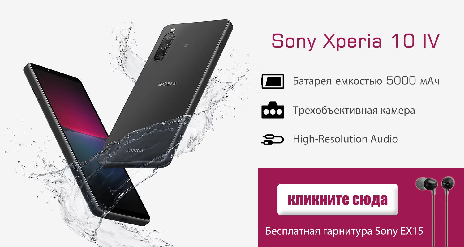 Смартфон Sony Xperia XA1-2 - купить по выгодной цене в интернет-магазине  OZON (1385604262)