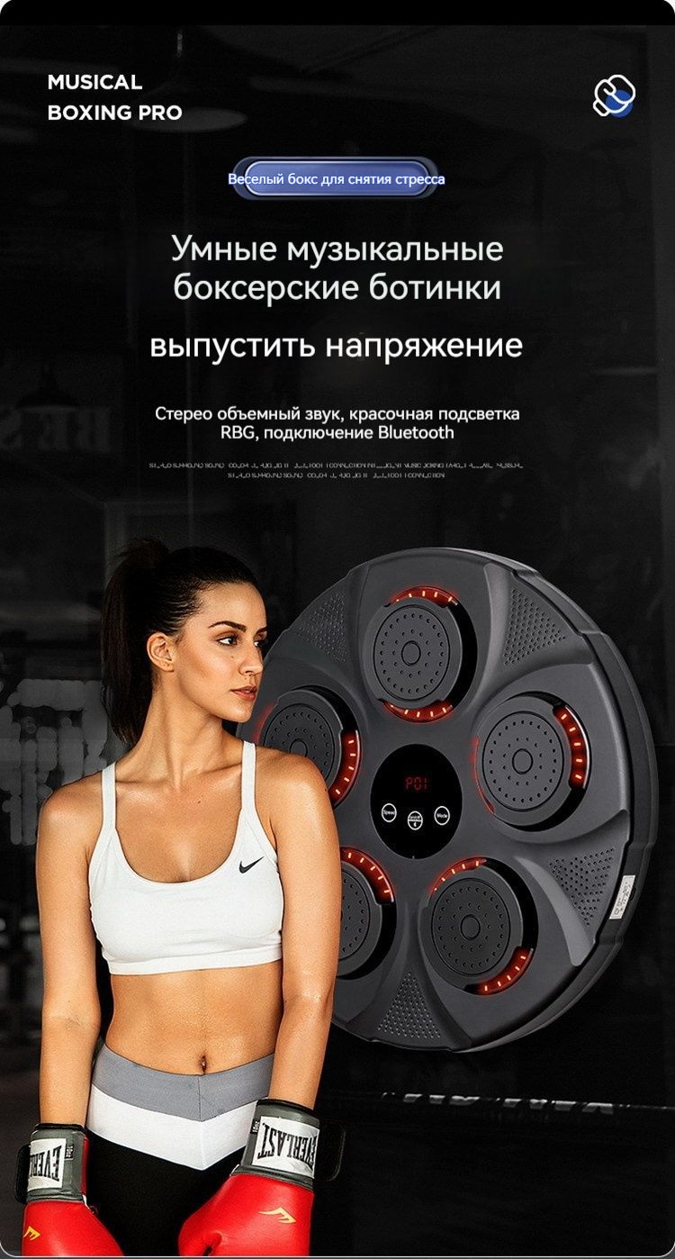 Интерактивный спортивный тренажер Mount Elbrus Обычная модель черный ...