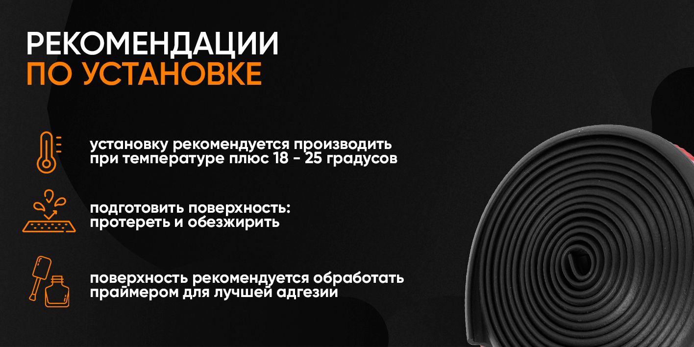 Уплотнитель дверей Приора Ваз Лада Гранта Нива Шевроле Газель Калина ...