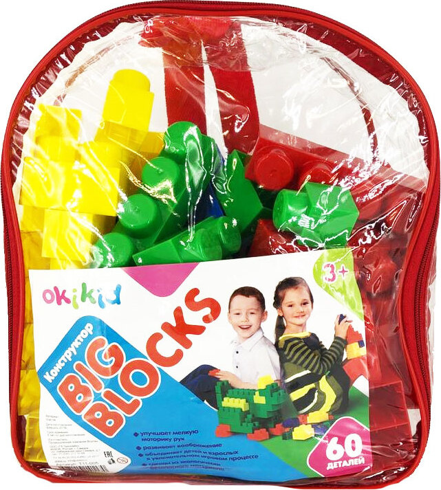 Конструктор Big Blocks, в рюкзаке, 60 деталей, OKIKID - купить с ...