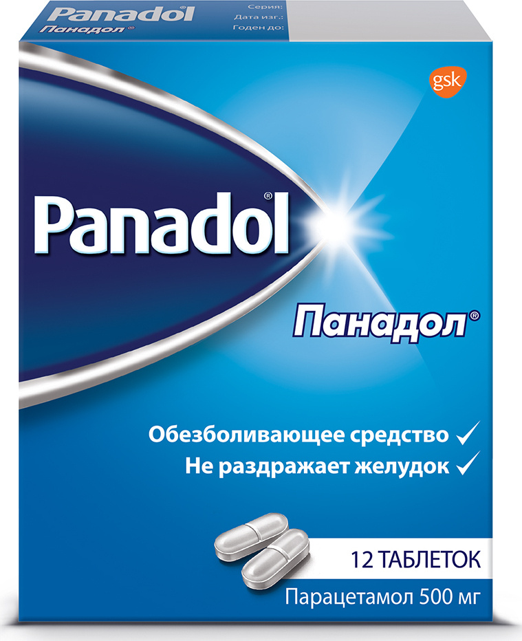 Панадол таблетки покрытые оболочкой, 500 мг, №12. #1