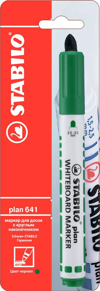 Маркер для магнитно-маркерной доски STABILO Plan, зеленый - купить с ...