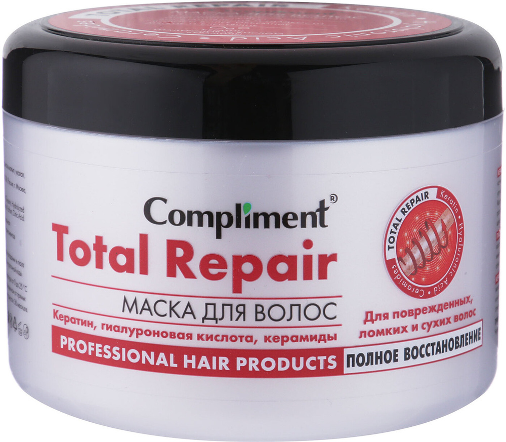 Compliment Маска для волос Total Repair с кератином, 500 мл