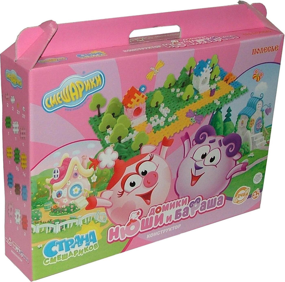 Конструктор "Смешарики" - "Домики Нюши и Бараша" (в коробке) - купить с ...